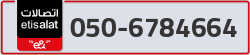  - code - 050 - number -6784664