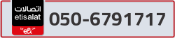  - code - 050 - number -6791717