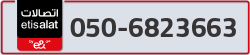  - code - 050 - number -6823663