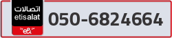  - code - 050 - number -6824664