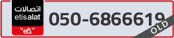  - code - 050 - number -6866619