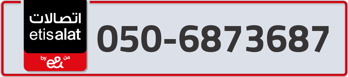 etisalat Mobile Number 050 code 6873687 number