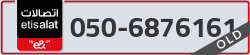  - code - 050 - number -6876161