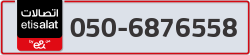  - code - 050 - number -6876558