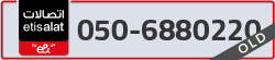  - code - 050 - number -6880220