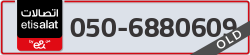  - code - 050 - number -6880609