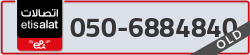 - code - 050 - number -6884840