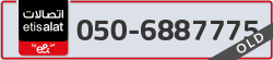  - code - 050 - number -6887775