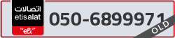  - code - 050 - number -6899971
