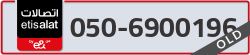  - code - 050 - number -6900196