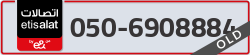  - code - 050 - number -6908884
