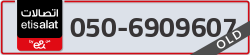  - code - 050 - number -6909607