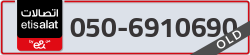  - code - 050 - number -6910690