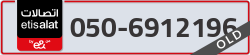  - code - 050 - number -6912196