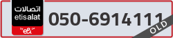  - code - 050 - number -6914111