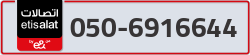  - code - 050 - number -6916644