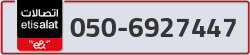  - code - 050 - number -6927447