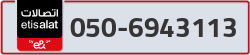  - code - 050 - number -6943113