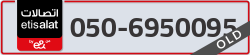  - code - 050 - number -6950095