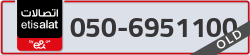 - code - 050 - number -6951100