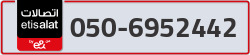  - code - 050 - number -6952442