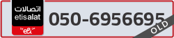  - code - 050 - number -6956695