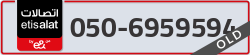  - code - 050 - number -6959594