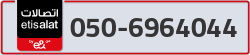  - code - 050 - number -6964044