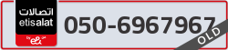  - code - 050 - number -6967967