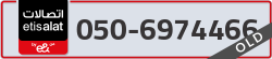  - code - 050 - number -6974466