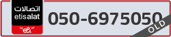  - code - 050 - number -6975050