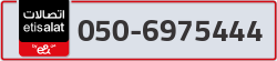  - code - 050 - number -6975444