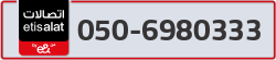  - code - 050 - number -6980333
