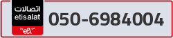  - code - 050 - number -6984004