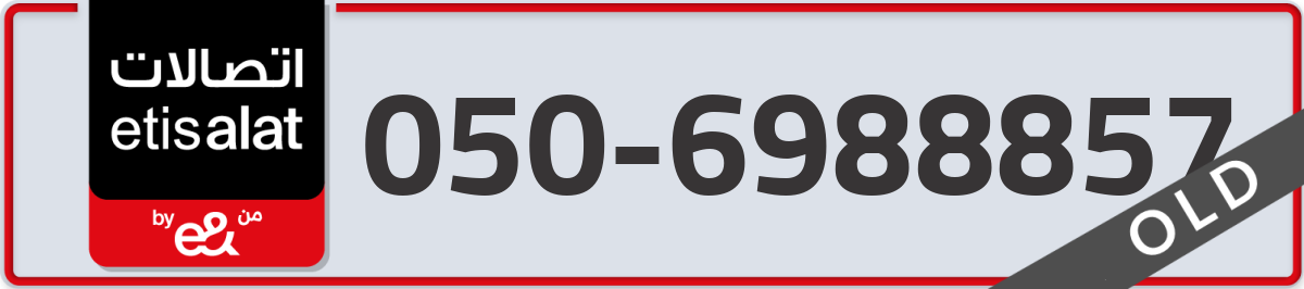 etisalat Mobile Number 050 code 6988857 number
