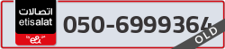 - code - 050 - number -6999364