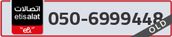  - code - 050 - number -6999448
