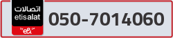  - code - 050 - number -7014060