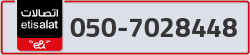  - code - 050 - number -7028448