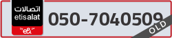  - code - 050 - number -7040509