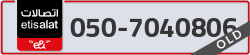  - code - 050 - number -7040806
