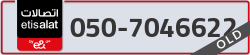 - code - 050 - number -7046622