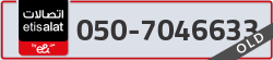  - code - 050 - number -7046633