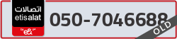  - code - 050 - number -7046688