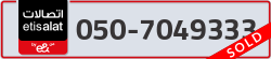  - code - 050 - number -7049333
