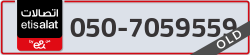  - code - 050 - number -7059559
