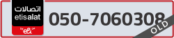  - code - 050 - number -7060308
