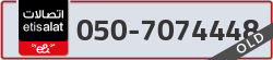  - code - 050 - number -7074448