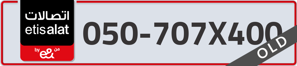 etisalat Mobile Number 050 code 707X400 number