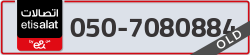 - code - 050 - number -7080884